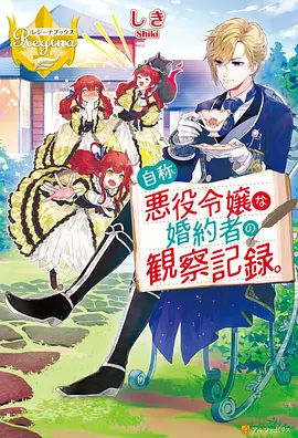 星空铁匠铺 动漫 2025