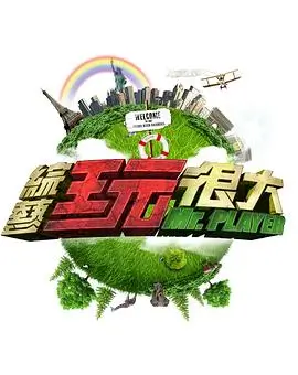 江右往事 草民影院历史正剧剧集
