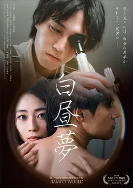 风起南塘 草民影院古装权谋剧集