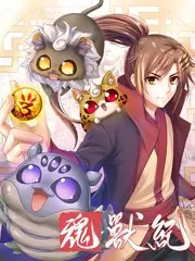 小镇妖怪事务所 草民影院奇幻日常动漫